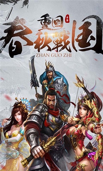 剑笑九州国战版图3