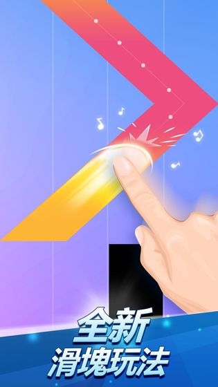 钢琴块2图3