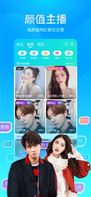 映客图1