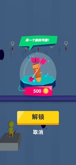 欢乐弓箭手图2