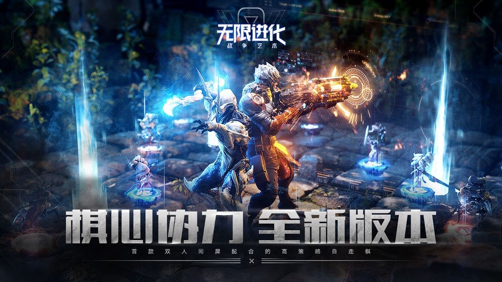 战争艺术图1