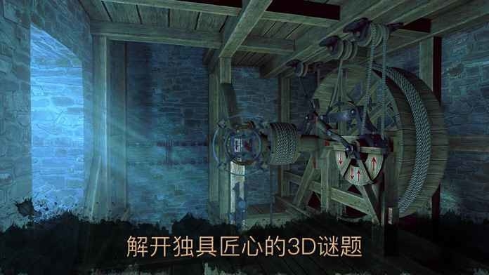 达芬奇密室2图5