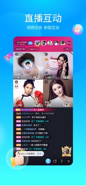 映客图2