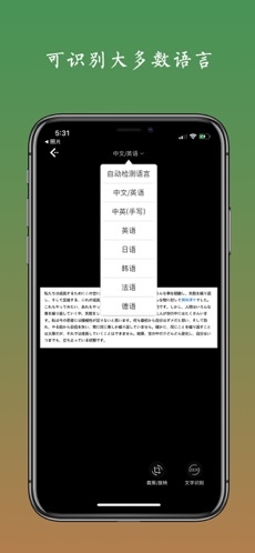 白描取字图2