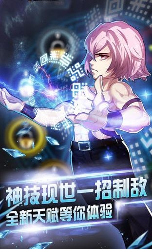 热血英雄院图3