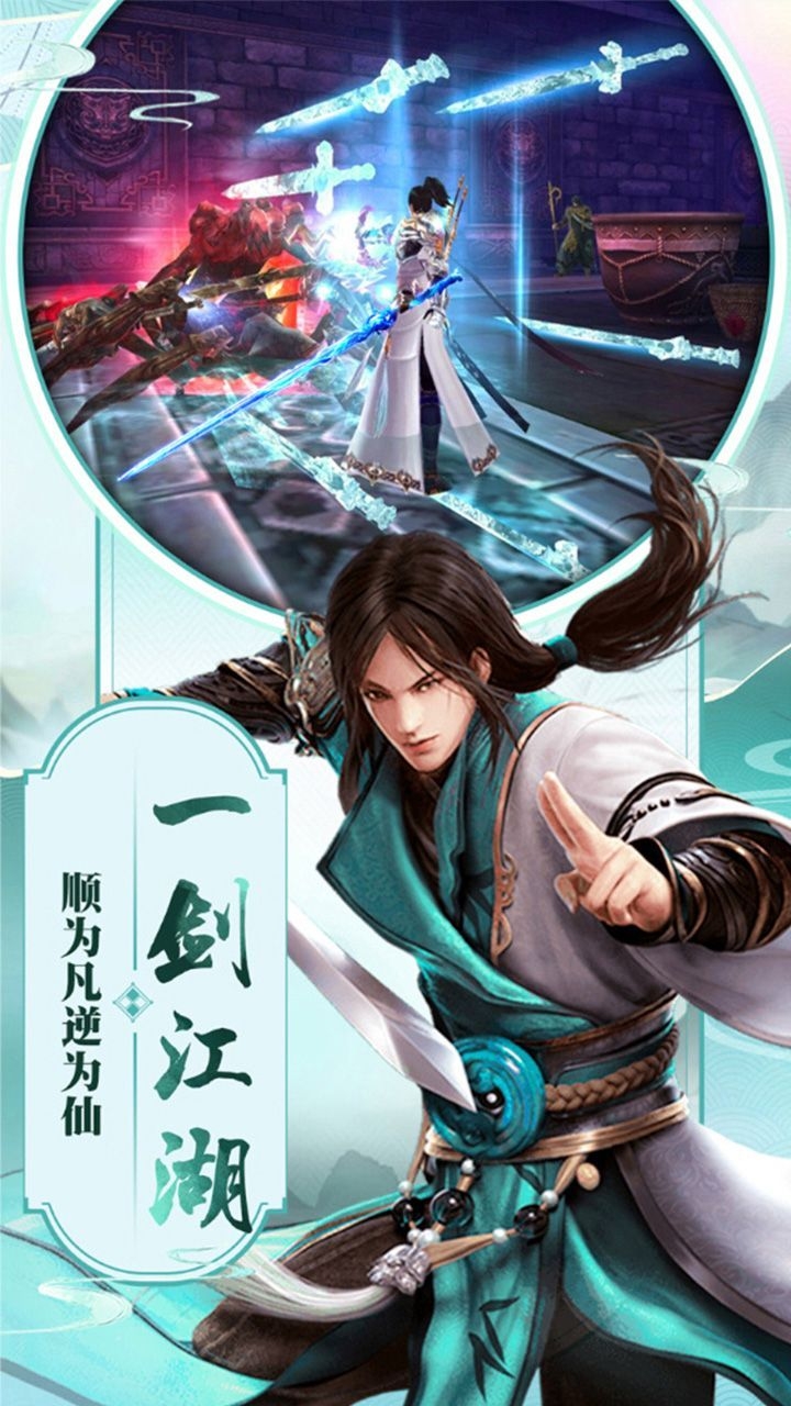 山海莽荒传说图2