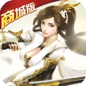 一飞冲天三国主公商城版