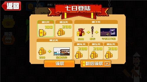 屠夫躲猫猫图5