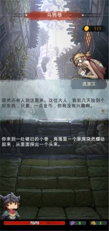阿比斯之旅图1
