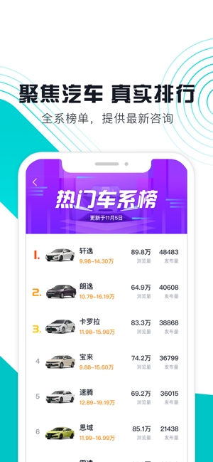 PO视频博客图3