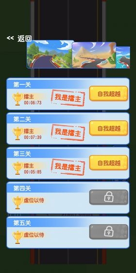极道狂飙图3