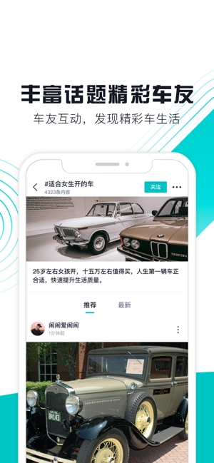 PO视频博客图2