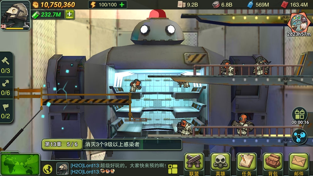 荒原领主图5