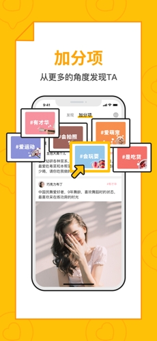 恋爱圈图3