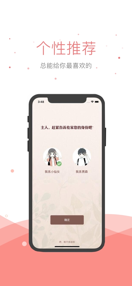 悠空网图2