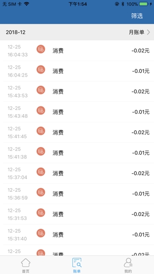 智慧玲珑图1
