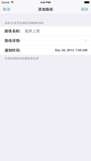天下游图3
