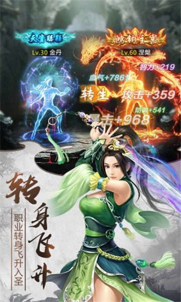 我本废柴图2
