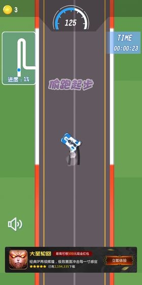 极道狂飙图5
