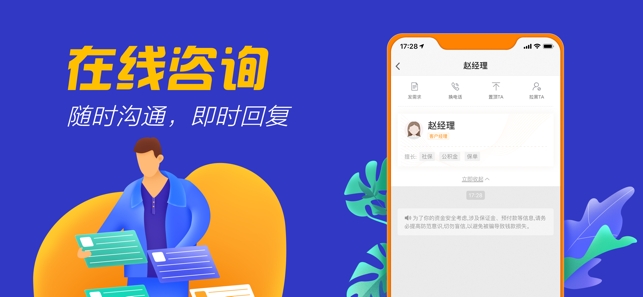 带我图2