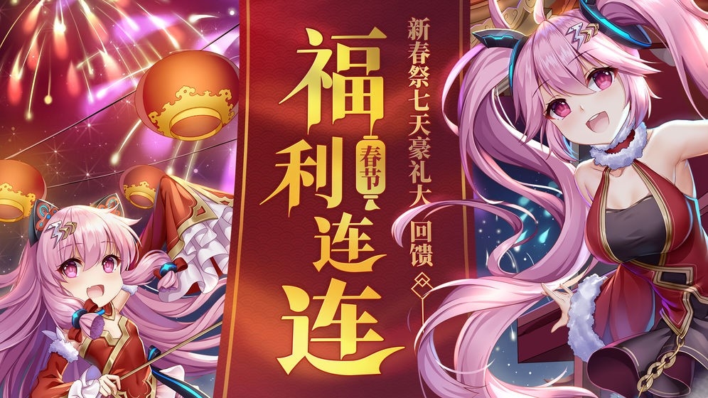 300大作战图1