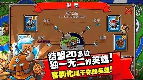 我的世界生存战争图5