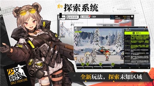少女前线图9