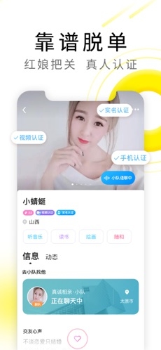 伊对图3
