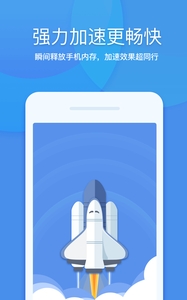 360清理大师图2