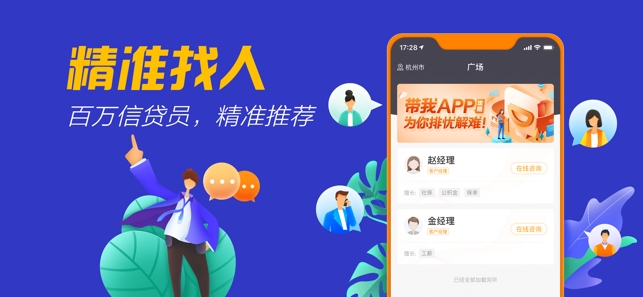 带我图1