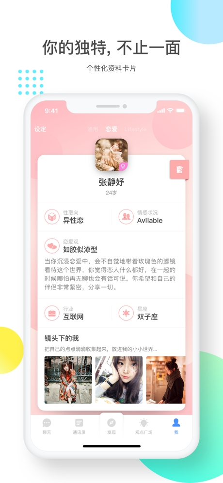 如故图2