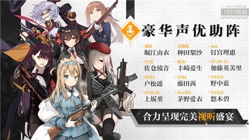 少女前线图1