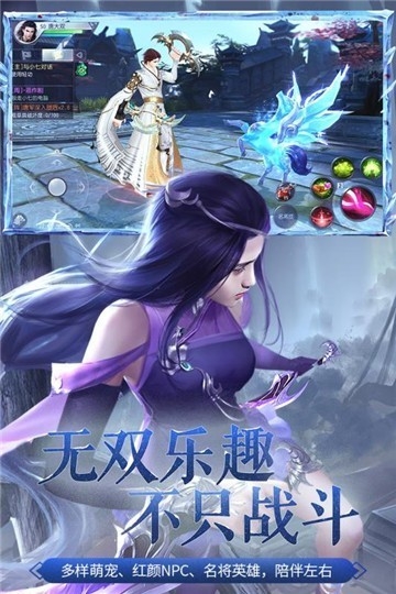 大唐无双图1