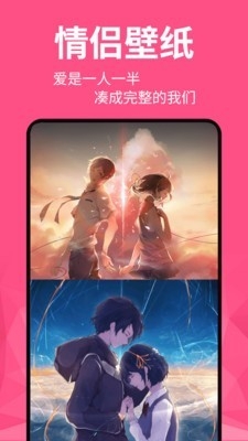 动态壁纸精灵图2