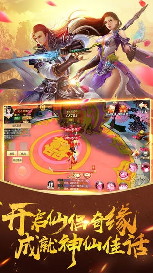 封神戮仙传之哪吒觉醒图3