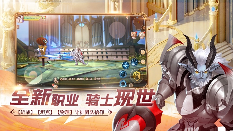 彩虹岛冒险大陆图2
