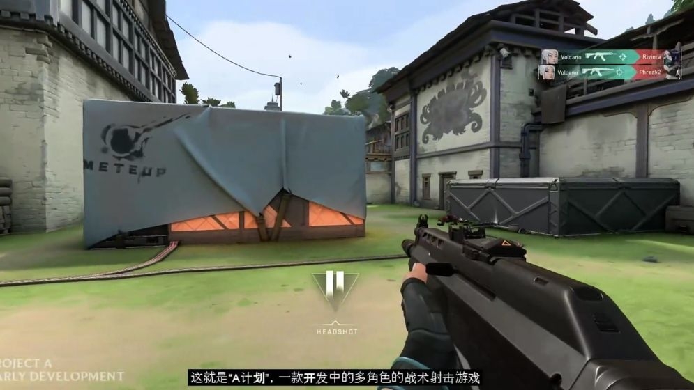 A计划图3