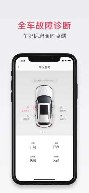 宝沃汽车图1