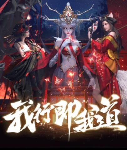 苗疆蛊师传图2