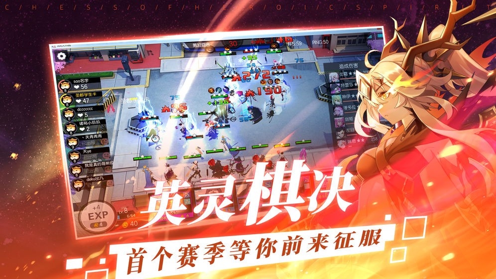300大作战图4