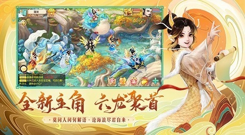 大话西游图3