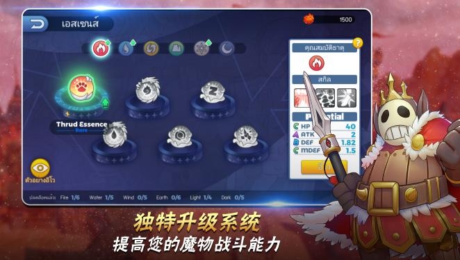 拉格纳罗战术海图3