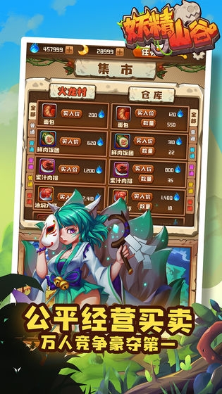 赛道大亨图3