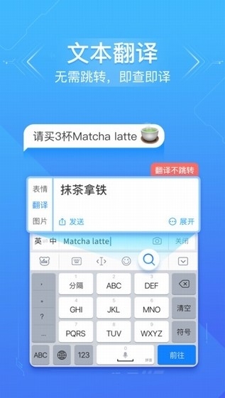 百度输入法手机版图2