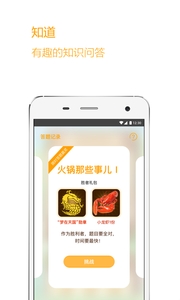 馨小厨图1