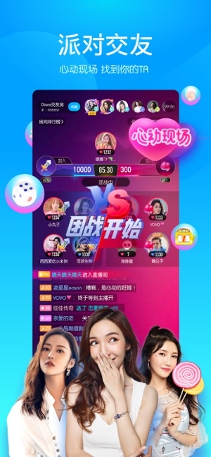 映客图3