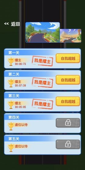 极道狂飙图1