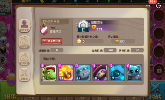 皇家守卫图3