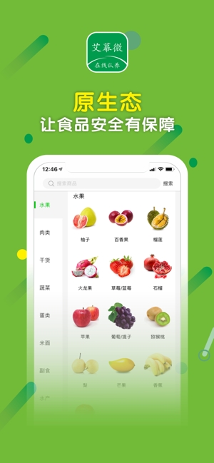 艾幕微图1