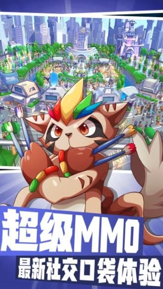 宝可梦大集结图4